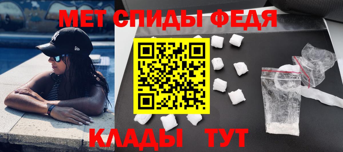 АМФ Premium Урай