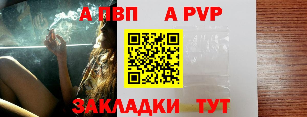 А ПВП СК  Вход с VPN  A PVP СК КРИС  A-PVP  Урай 