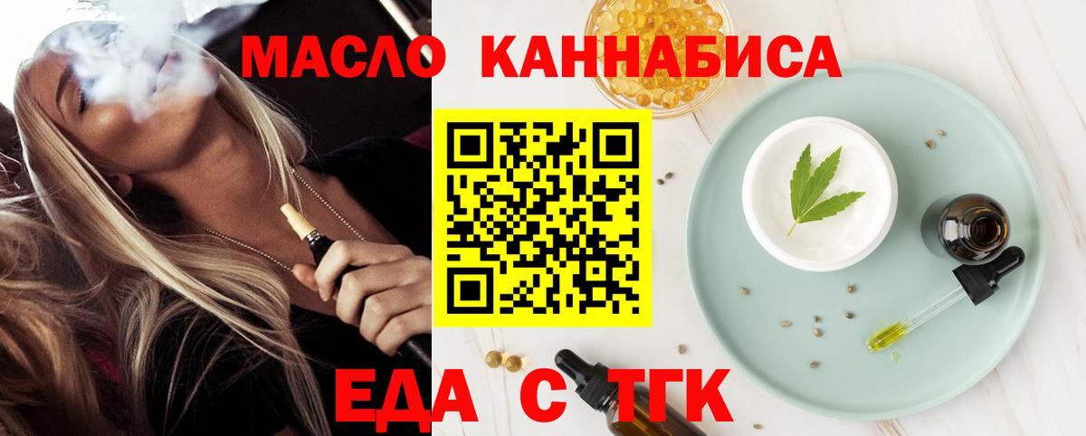 Урай  Canna-Cookies марихуана  Вход с VPN 