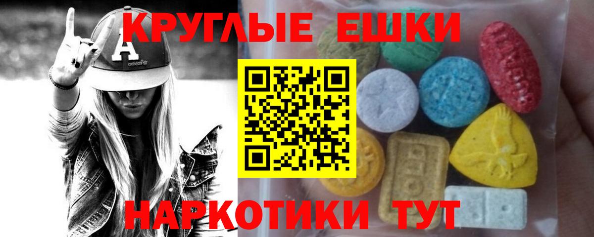 Экстази Дубай Урай