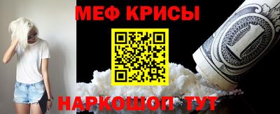 круглые Лесосибирск