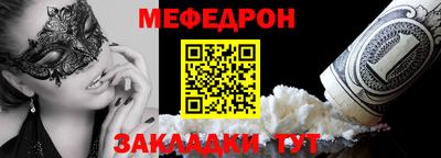 круглые Лесосибирск
