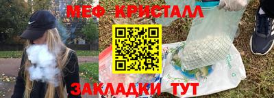 круглые Лесосибирск