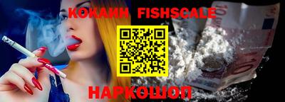 эйфоретик Ливны