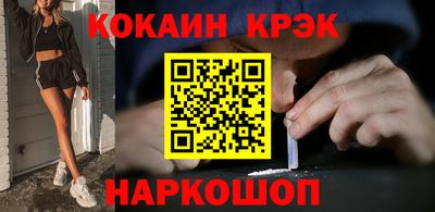 эйфоретик Ливны