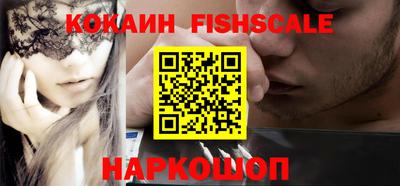 круглые Лесосибирск