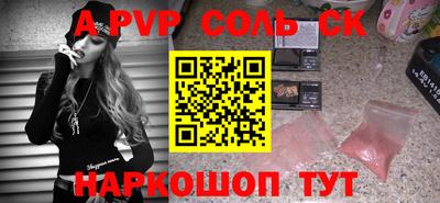 эйфоретик Ливны
