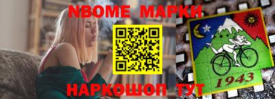 эйфоретик Ливны
