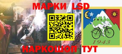 эйфоретик Ливны