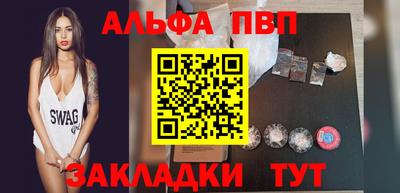 эйфоретик Ливны