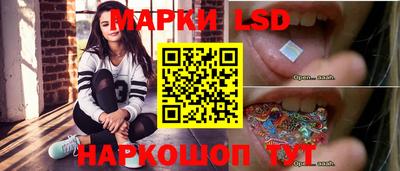 эйфоретик Ливны