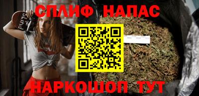 эйфоретик Ливны