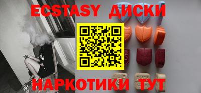 круглые Лесосибирск