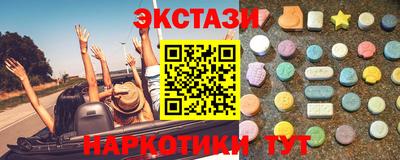 круглые Лесосибирск