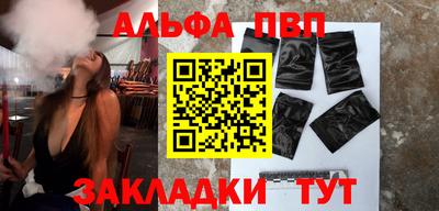 круглые Лесосибирск