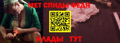 эйфоретик Ливны