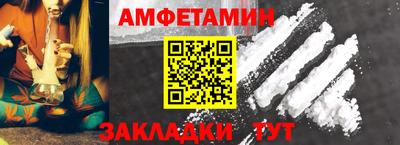 эйфоретик Ливны