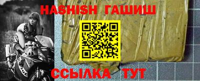 эйфоретик Ливны