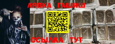 эйфоретик Ливны