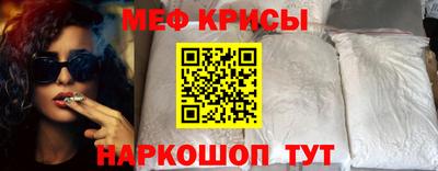 соль ск Мариинск