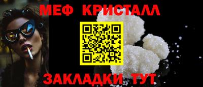 эйфоретик Ливны