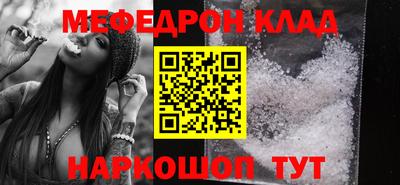 круглые Лесосибирск