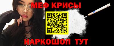круглые Лесосибирск