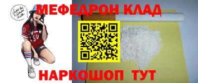 эйфоретик Ливны
