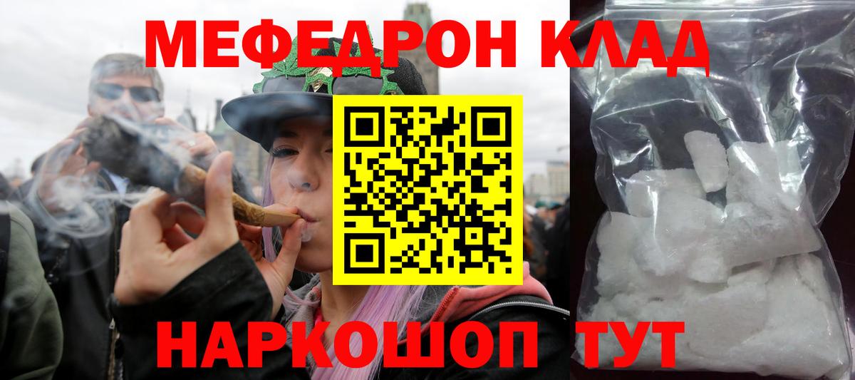 Урай  Мефедрон 4 MMC  Меф  Вход с VPN  МЕФ мяу мяу 