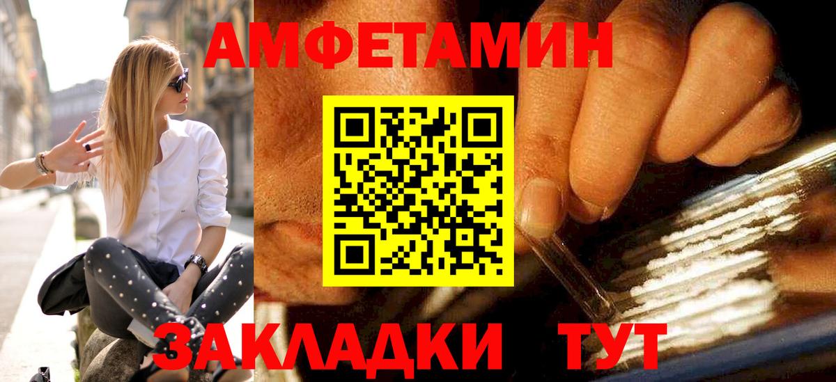 Урай  МЕТАМФЕТАМИН витя  Вход с VPN  МЕТАМФЕТАМИН витя 