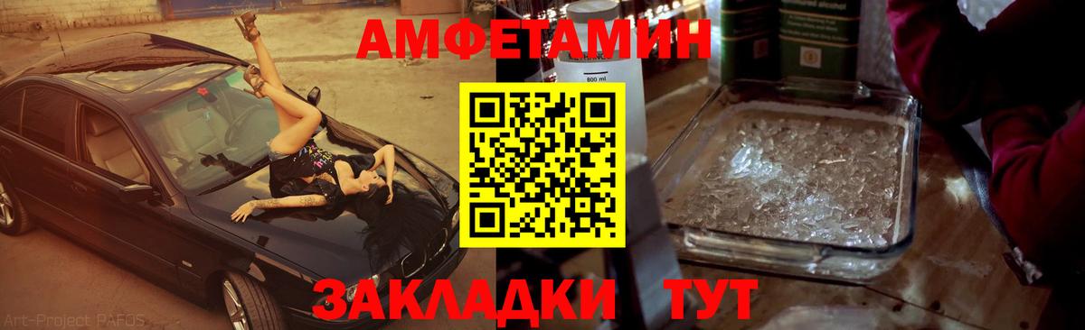 Метамфетамин винт Урай