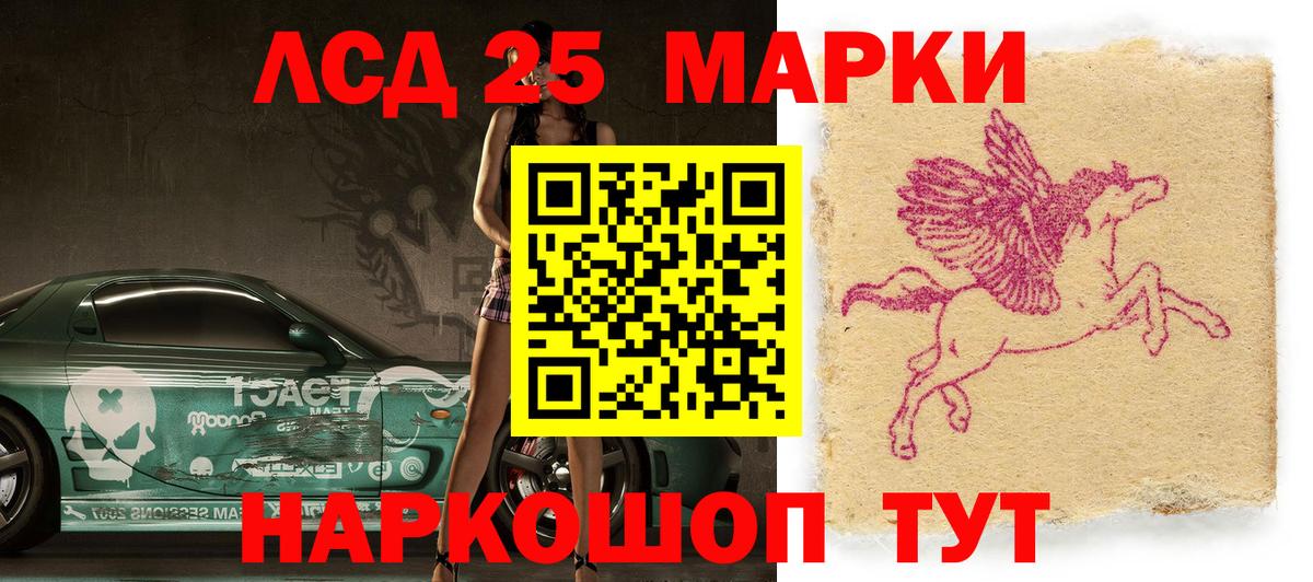Марки N-bome  Вход с VPN  Марки NBOMe 1,8мг  Урай  Марки NBOMe 1,8мг 