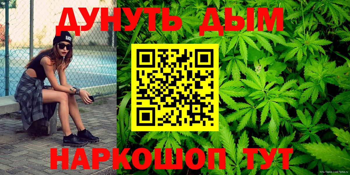 Канабис ГИДРОПОН Урай