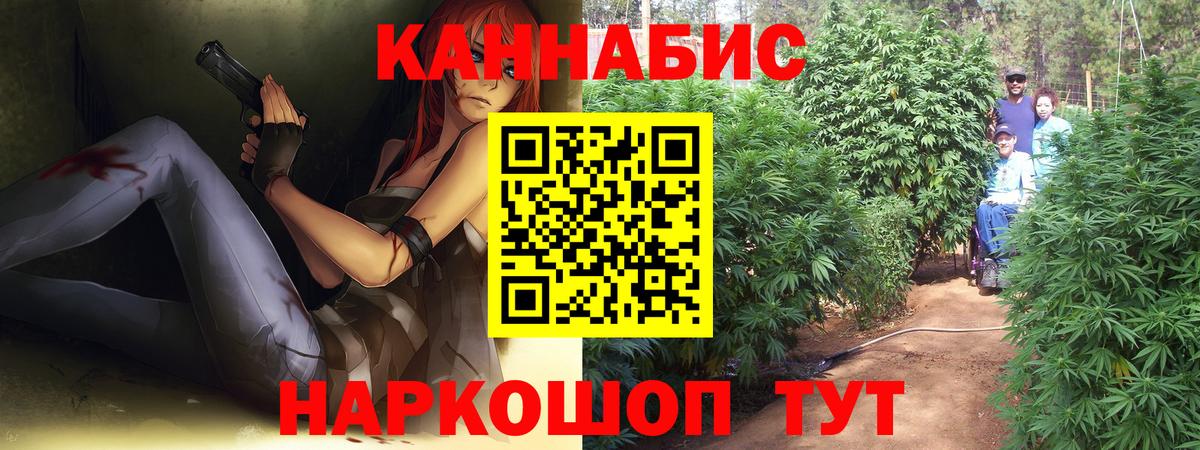 Бошки марихуана MAZAR  Марихуана конопля  Вход с VPN  Шишки марихуана Ganja  Урай  Бошки Шишки THC 21% 
